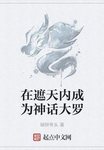 解道孟子