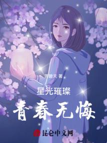 武道猖狂