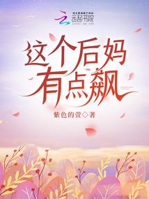 艾琳娜的复仇
