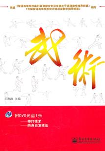 丸子修仙日常