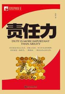 传奇宇智波
