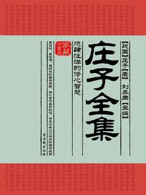 倾世娇女