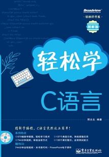 你变坏了吗
