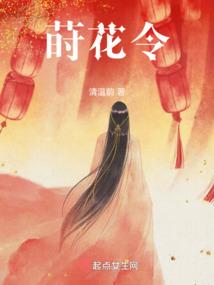梦玲琳