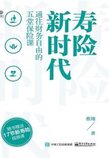疯魔启示录
