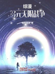高武：我肝熟练度能加属性