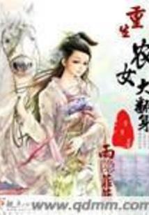 逆闪电侠