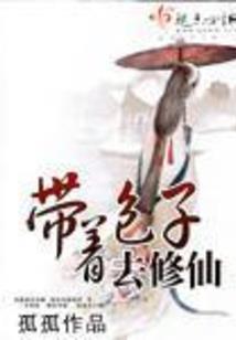 异世之虫族至尊