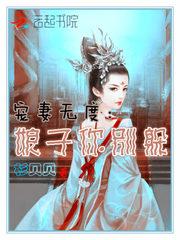 灵魂天堂