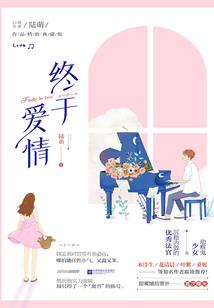 拿起十七岁的灯