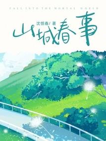 三国之群雄起义