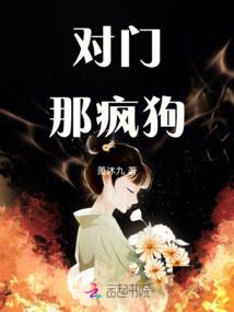 鬼先生之契妻