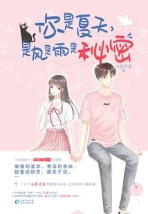 不正经的蜀山弟子