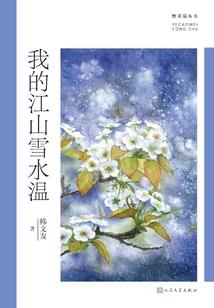 新奇大陆