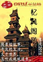 女配逆袭：撂倒黑化BOSS