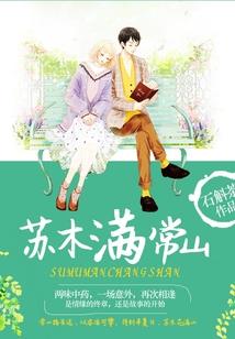 这个就是恶魔嘛