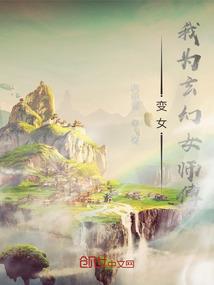 萌面修罗要恋爱