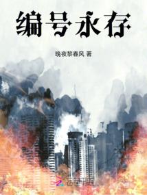 伊叶牵杉生