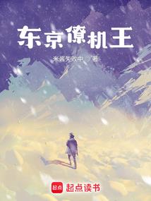 广滨风云