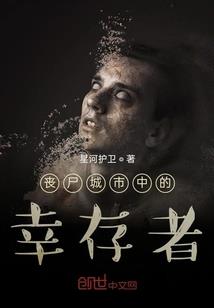 我的男友是哑巴