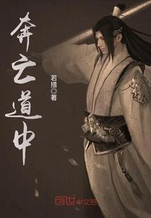 逆天时代