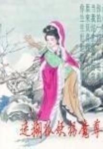 旧楼鬼事