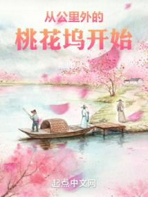 红莲时空