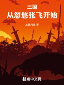 旿霸天下