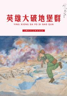 浮生遗梦，琉璃泪