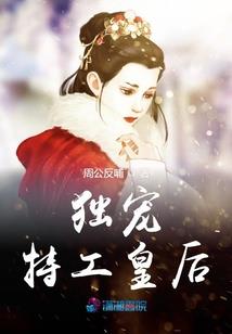 梦回艾德兰克