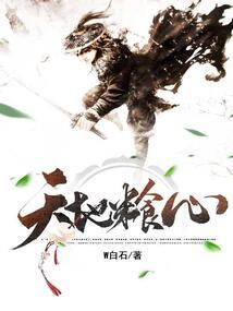 总裁强宠：霸道娇妻很不乖