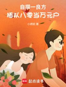 逃婚的王妃
