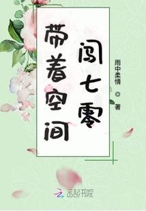 快穿女配BOSS请黑化