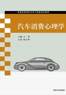 恶魔城后裔