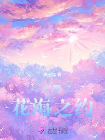 女儿族