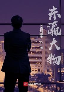 全能大小姐