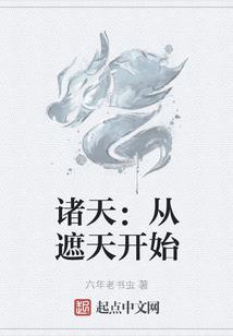 斩天决