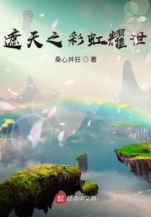 战神之魂