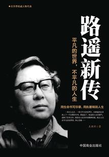 凤涅重生王爷别乱来