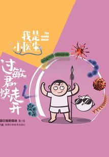上古魔法录
