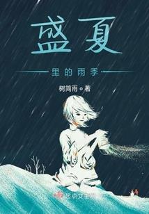 丹道九重天