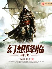 一封情书