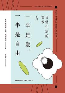 十年梨花落满地