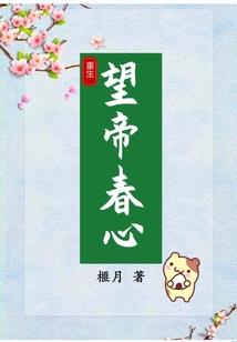 绝望回响