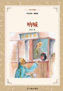 烟花泪眼