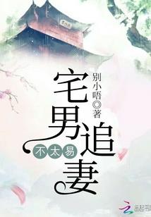 盘古寻情记