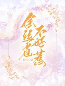 萌男猛女
