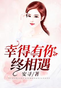 读心术之悠悠我心