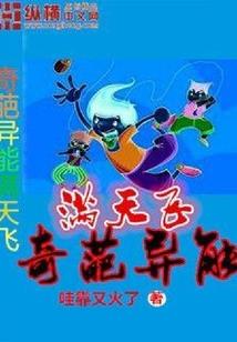 跨渡