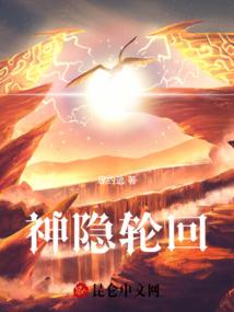 那棵樟树